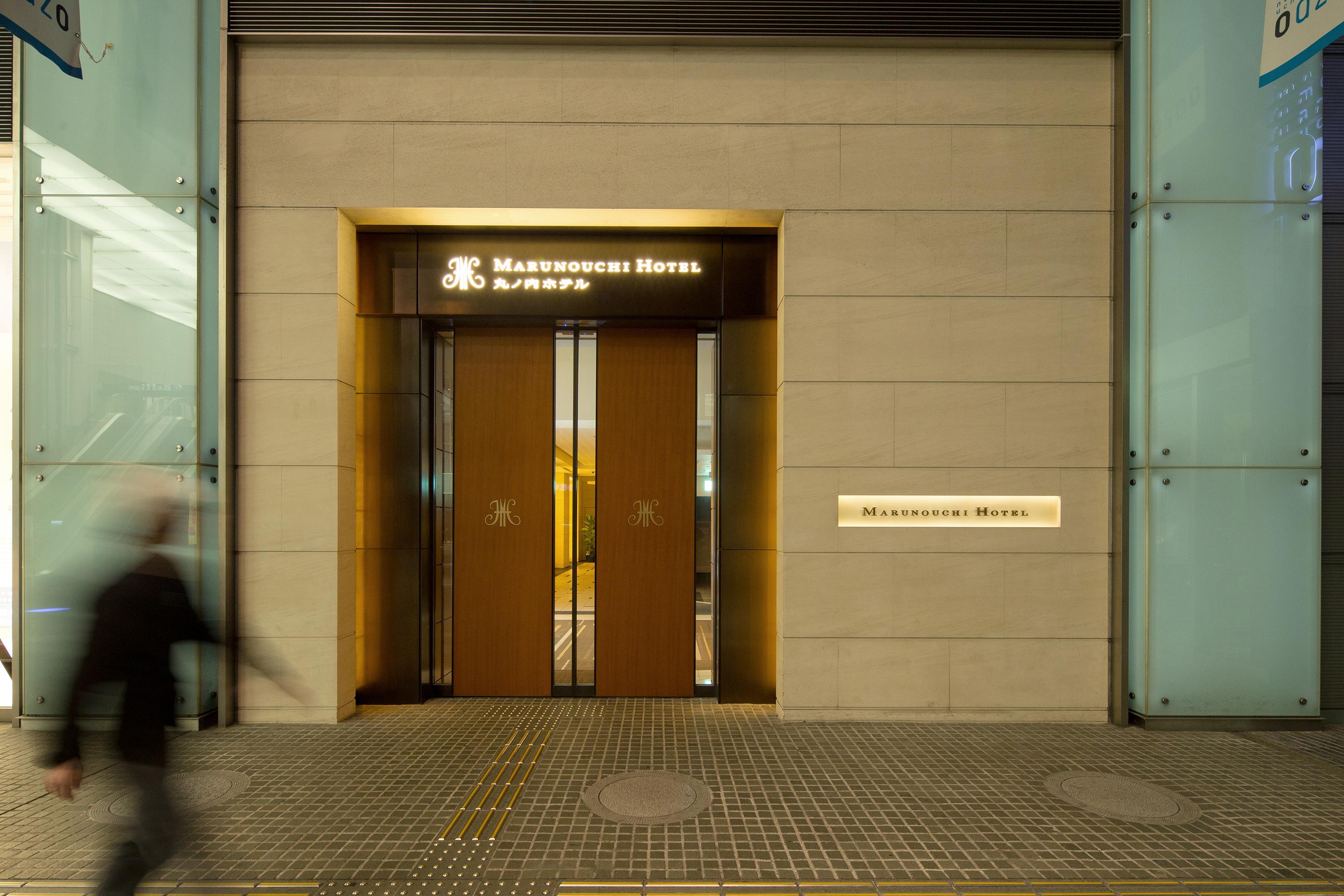 Marunouchi Hotel Τόκιο Εξωτερικό φωτογραφία